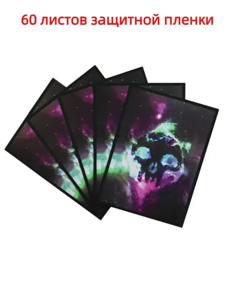 Защитная пленка коллекционной карты One Piece Magic Pok mon подходит для защиты вашей колоды. Размер набора лазерных вспышек составляет 67х92 мм.