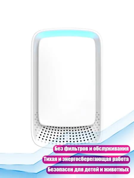 Ионизатор воздуха 9CC302809_WJ_9CC302809-A_WJ