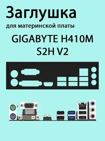 Элемент компьютерного корпуса, черный