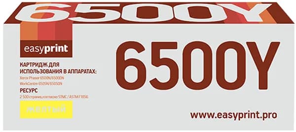 Лазерный картридж EasyPrint LX-6500Y (106R01603) для Xerox Phaser 6500, WorkCentre 6505, цвет желтый