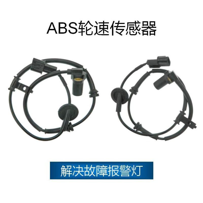 Для современного датчика скорости колеса ABS OE: 95671-1C000, 956711C000, 956711C010