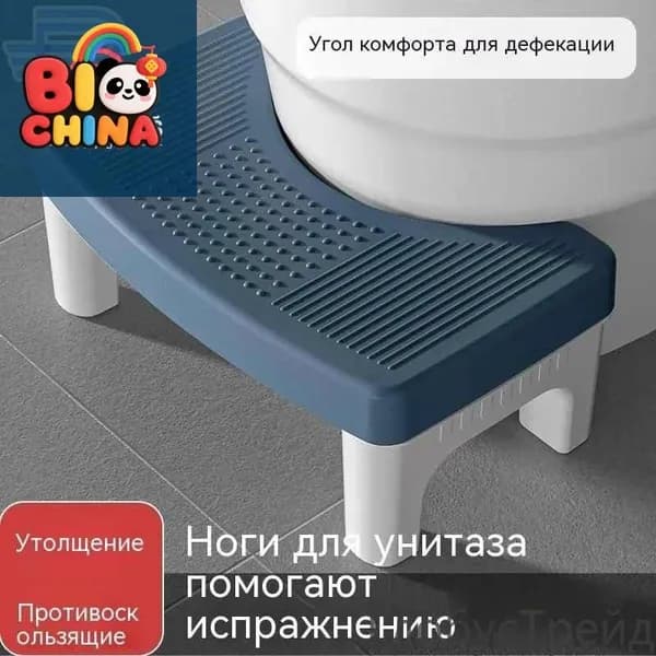 Подставка под ноги Офисная, 39х22х16 см