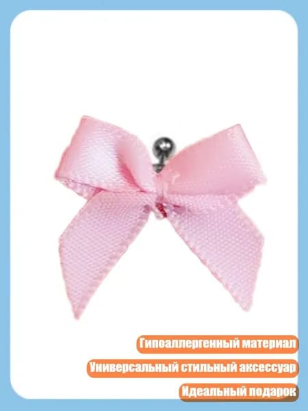 Шипы для шиповок