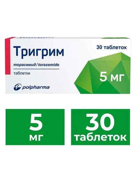 Тригрим, таблетки 5 мг, 30 шт.