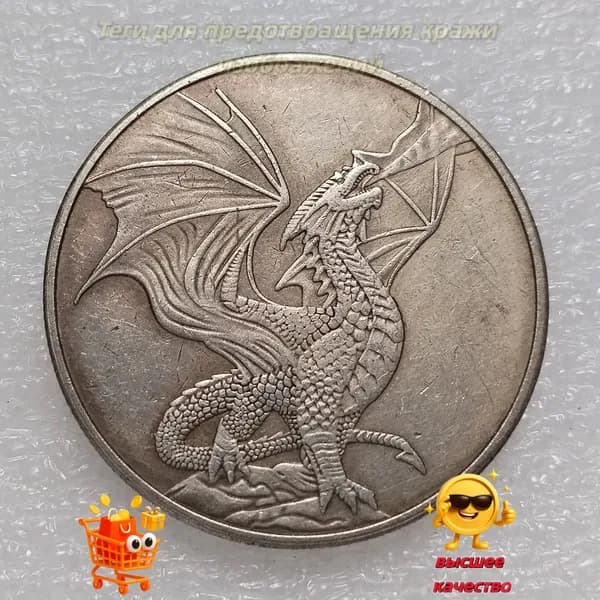 Монеты/памятные монеты, которые можно подарить другим