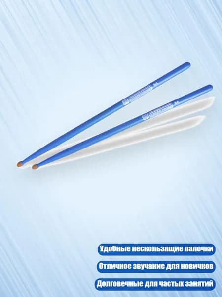 1 пара универсальных барабанных палочек 5A из орехового дерева, антискользящие, практичные, для взрослых, детей и начинающих, 5А Синий