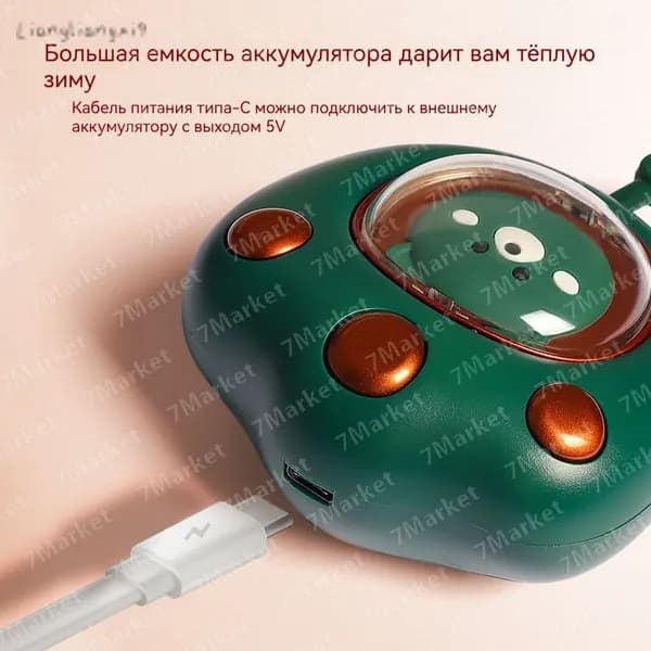 USB портативная карманная грелка для рук с аккумулятором /мини обогреватель для рук