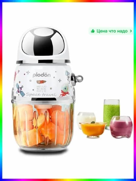 блендер ITEM-B9158E, белый