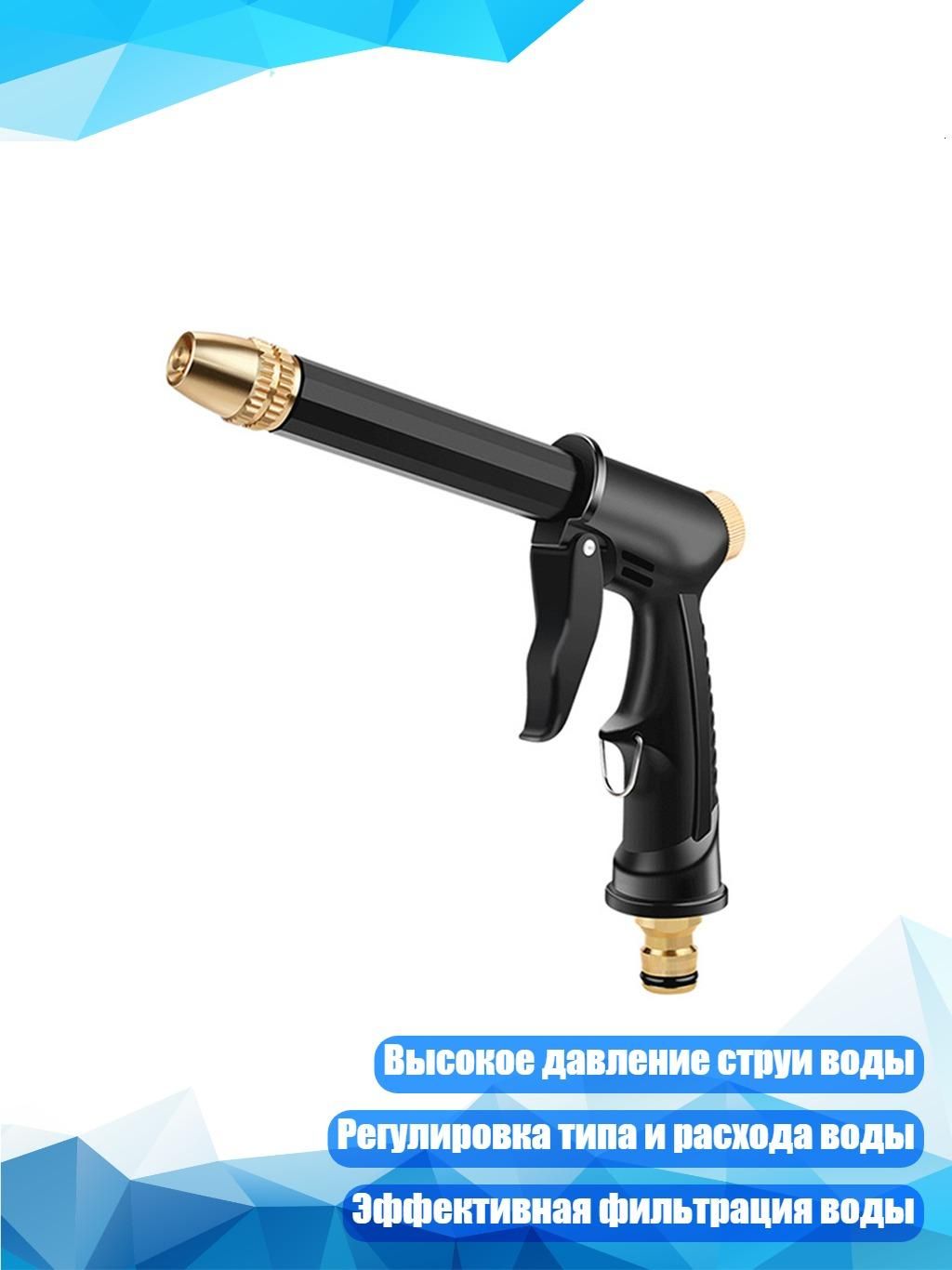 Портативный насадка-распылитель для мойки с литиевым аккумулятором