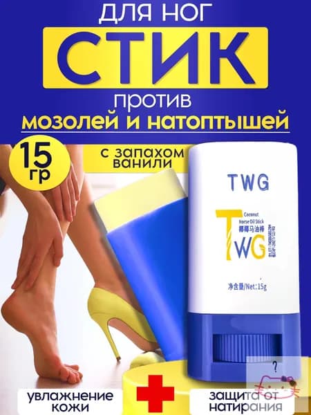 Стик