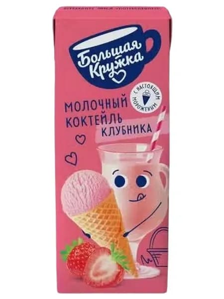 Молочный коктейль Большая Кружка клубника-мороженое 3% БЗМЖ 250 мл