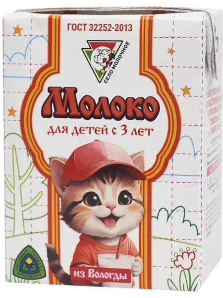 МолокоВологодское ультрапастеризованное для питания детей дошкольного и школьного возраста 3.2%, 0.2л * 27шт