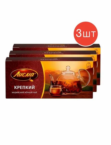 Чай Лисма Черный Крепкий