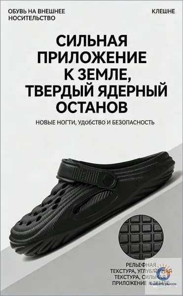 Сабо
