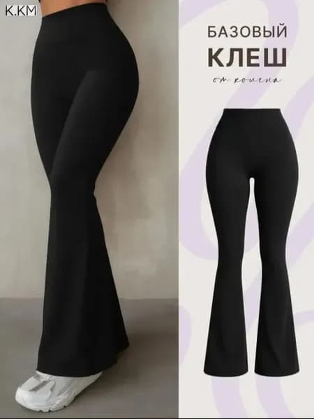 Легинсы Лосины женские