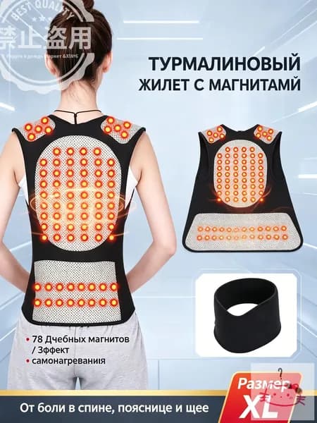 Жилет утяжелитель 1шт