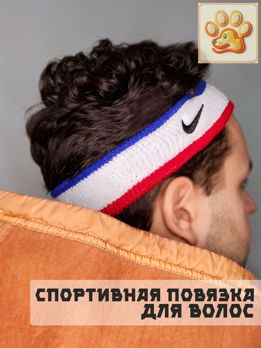 Повязка на голову спортивная, размер: Универсальный