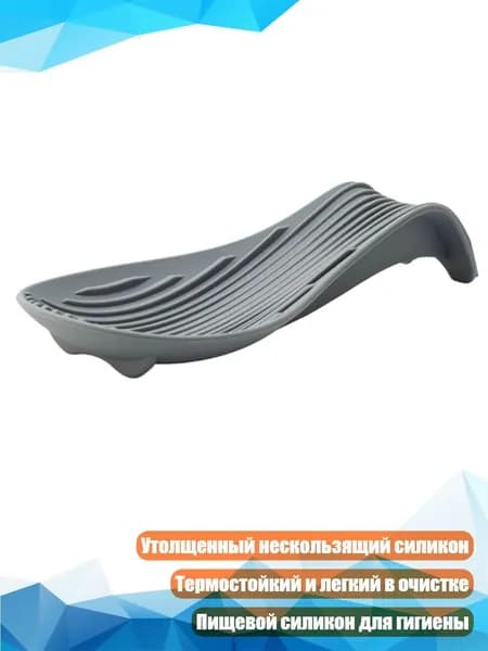 Лоток для промывки