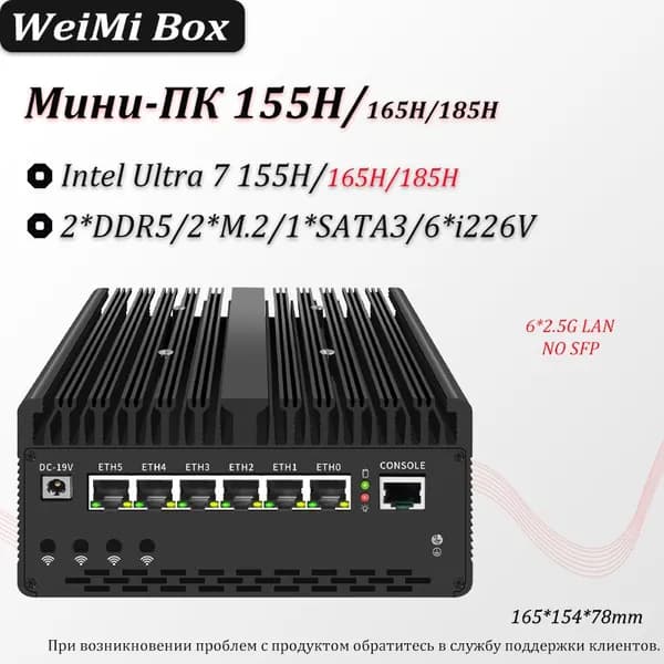 Мини-ПК 185H (Intel Core Ultra 9 185H, RAM Отсутствует, Intel Graphics, ), черный