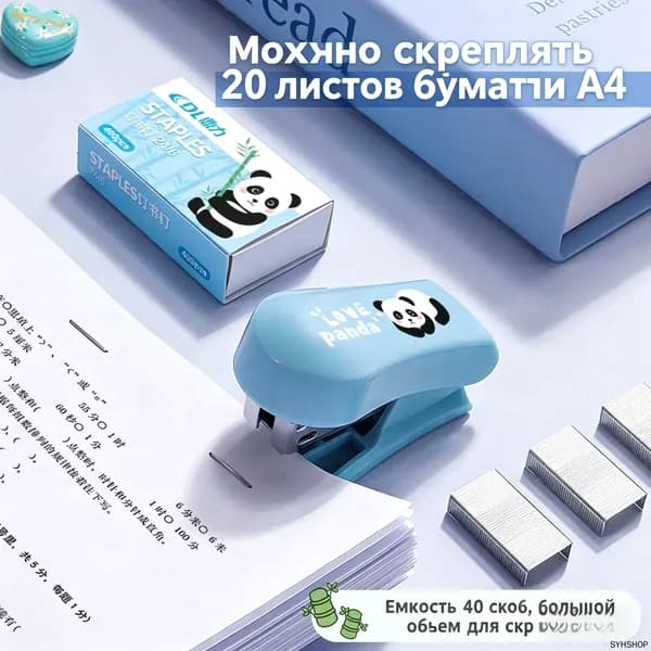 Степлер, скобы № 24/6