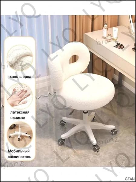 Стул мастера, белое