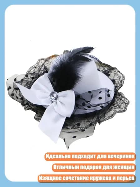 Головной убор форменный