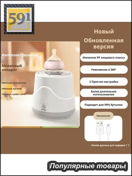 блендер GhuDU1uCM9, светло-серый