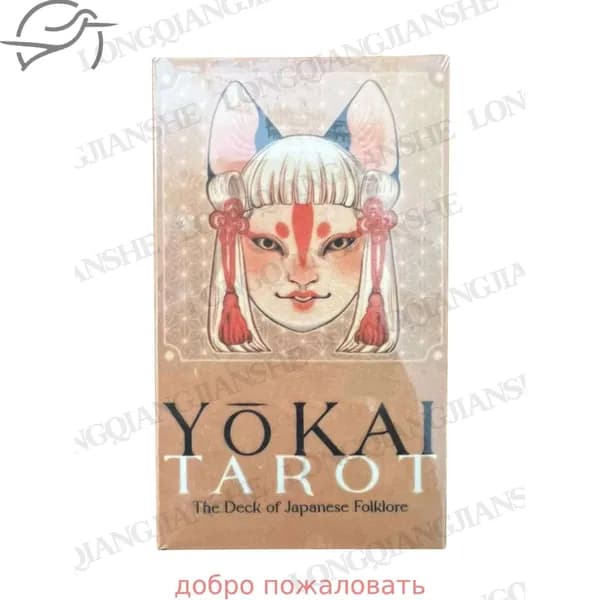 Карты Таро, Екай / Yokai