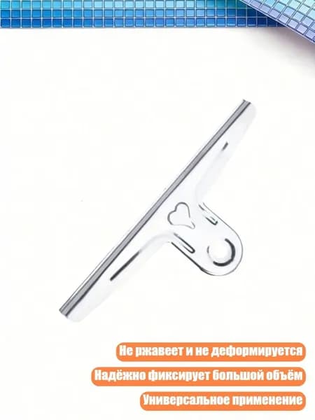 Фурнитура для переплета