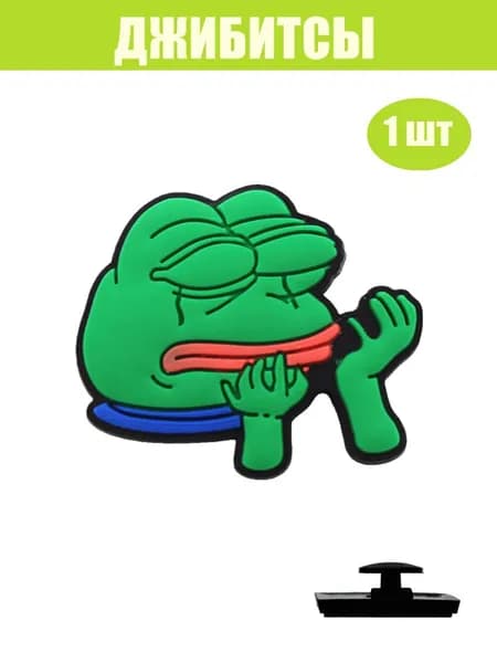 AMEK MISA Джиббитсы 1 шт