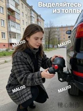 Оригинальная практичная крышка для крепления крюка прицепа (красные глазки
