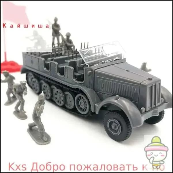 Масштабная модель 1:72 немецкого военного полугусеничного автомобиля Sd.Kfz.7 из пластика с солдатами, игрушка для детей