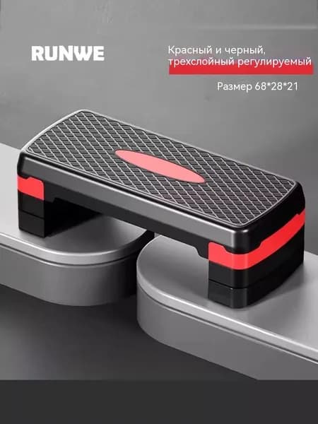 Степпер 00511