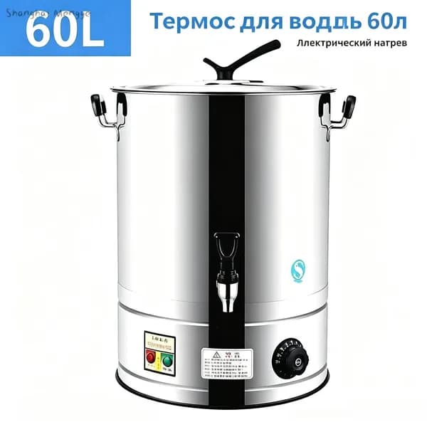 Аппарат для варки кукурузы HJ05 серебристый
