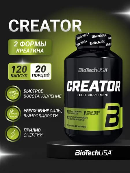 Креатин BioTechUSA Креатор / 120 капс.