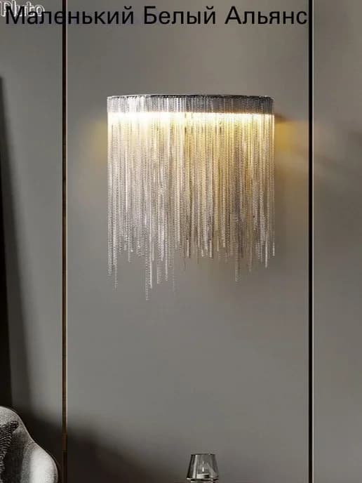 Настенный LED-светильник 9 Вт, серебристый