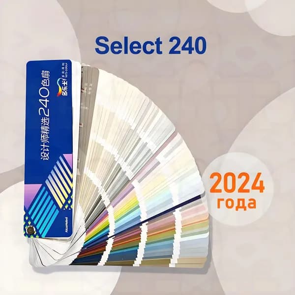 Каталог палитра цветов Dulux CP5;204 цветов..