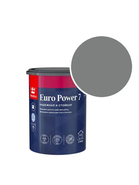 Краска моющаяся Tikkurila/Tikkivala Euro Power 7 RAL 7037 (Пыльно-серый - Dusty grey) 0,9 л
