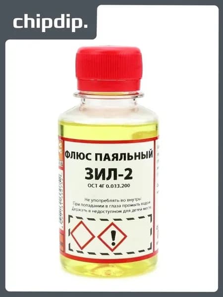 ЗИЛ-2 ПЭТ флакон (100мл), Флюс