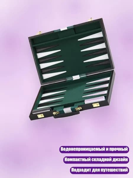Нарды из ПУ-кожи складные, Зеленый