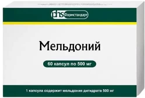 Мельдоний, капсулы 500 мг, 60 шт.