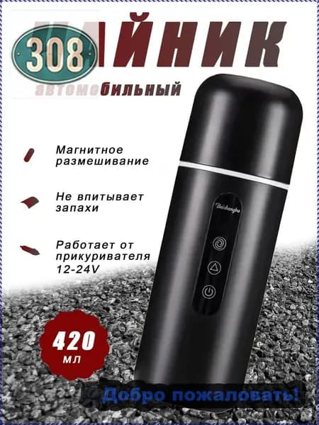 Электрический чайник pmlAkh0By6, черный