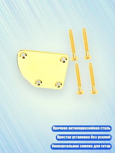 Аксессуары, запчасти для SUP-доски