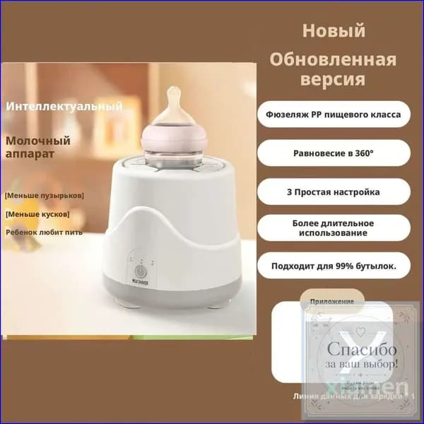 блендер TM99YxaJ, светло-серый