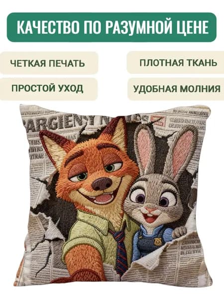 Наволочка 60x60 см 1 шт лён, оливковый, темно-зеленый лис, лисёнок