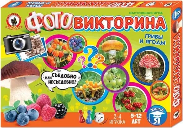 Настольная игра "Фотовикторина. Грибы и ягоды", развивающая познавательная игра-викторина для всей семьи, ходилка с карточками, полем, кубиком и фишками