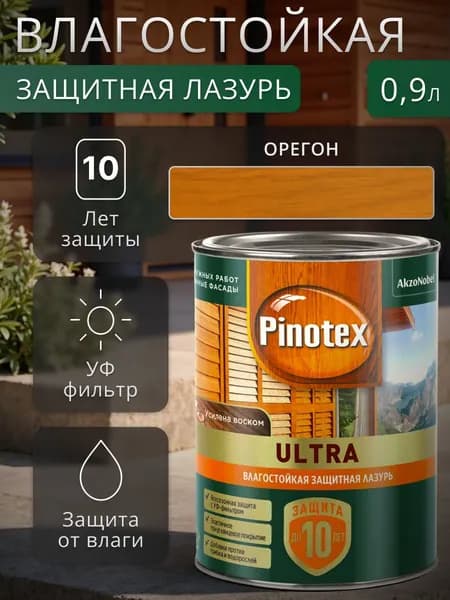 Влагостойкая пропитка-лазурь Pinotex Ultra для дерева орегон 0.9 л