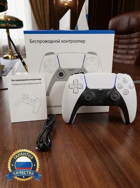 Геймпад, Bluetooth, белый