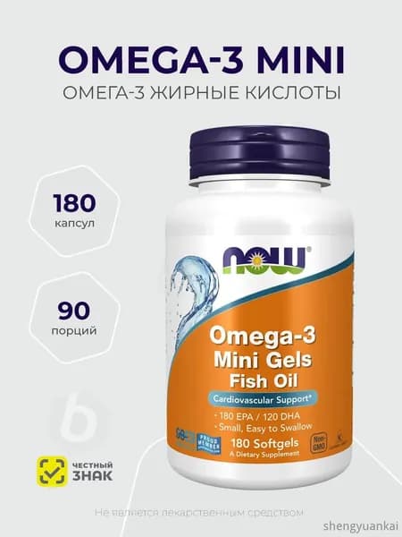 Now Foods Omega-3 Mini Gels Fish Oil 180 капсул