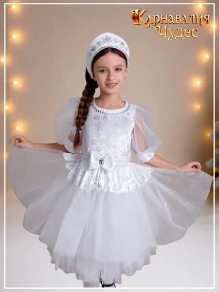 Новогодний костюм Снежинка